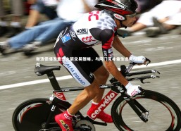 九游会j9官网|谢泼德爆发重塑火箭交易策略，与阿门互补催生选秀权新动向