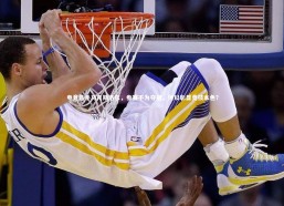 九游会j9：电竞选手马克斯洛尔，参赛不为夺冠，何以彰显竞技本色？