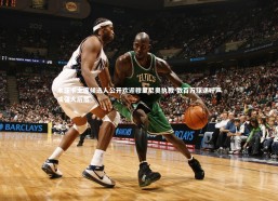 j9九游会官网登录|本菲卡主席候选人公开欢迎穆里尼奥执教 数百万球迷呼声成强大后盾