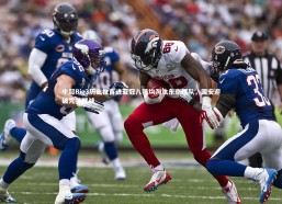 j9九游会官网登录_中超Big3历史性首进亚冠八强均淘汰东京球队，国安迎破咒关键战