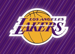 【j9九游会官网】中青赛决赛即将打响，足协强调建好竞赛体系重于成绩